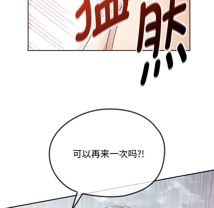 韩国漫画无法克制的爱韩漫_无法克制的爱-第6话在线免费阅读-韩国漫画-第35张图片