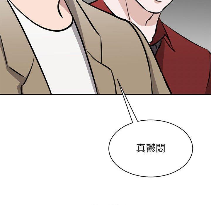 韩国漫画我的完美谬思韩漫_我的完美谬思-第14话在线免费阅读-韩国漫画-第28张图片