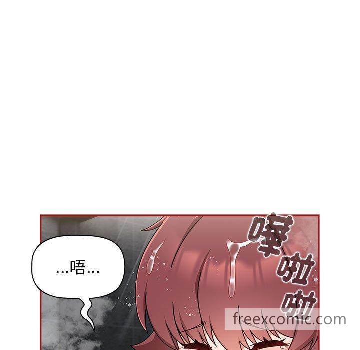 韩国漫画欢迎加入粉丝团！韩漫_欢迎加入粉丝团！-第39话在线免费阅读-韩国漫画-第103张图片