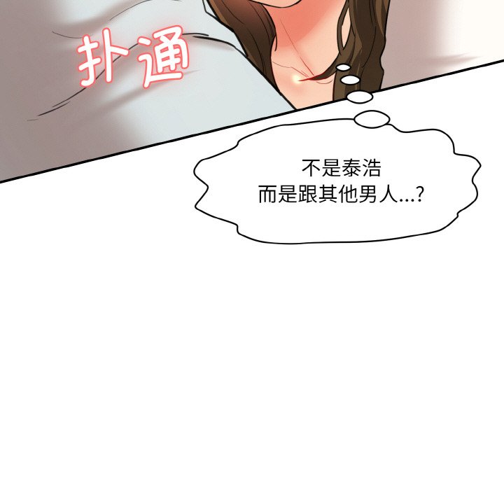 韩国漫画神秘香味研究室韩漫_神秘香味研究室-第11话在线免费阅读-韩国漫画-第9张图片