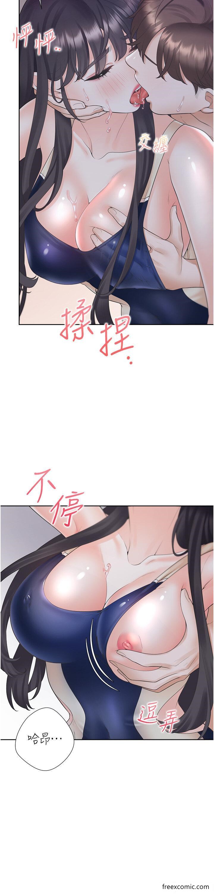 韩国漫画同居上下舖韩漫_同居上下舖-第69话-抱著做插更深在线免费阅读-韩国漫画-第33张图片