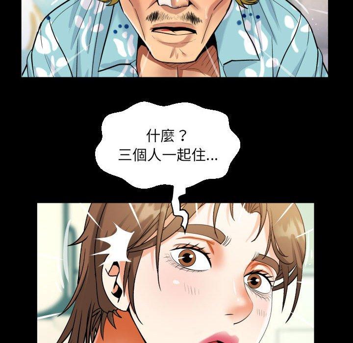 韩国漫画阿姨韩漫_阿姨-第99话在线免费阅读-韩国漫画-第44张图片