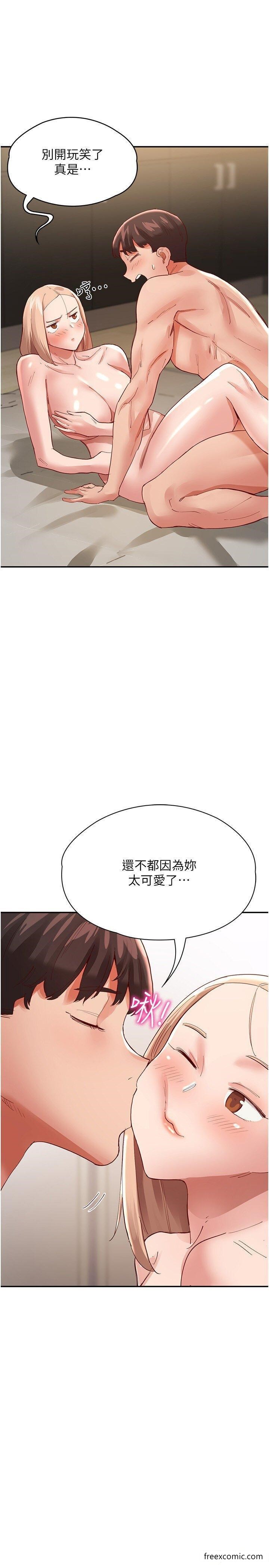 韩国漫画波涛汹涌的同居生活韩漫_波涛汹涌的同居生活-第35话-制造小孩实战练习在线免费阅读-韩国漫画-第29张图片