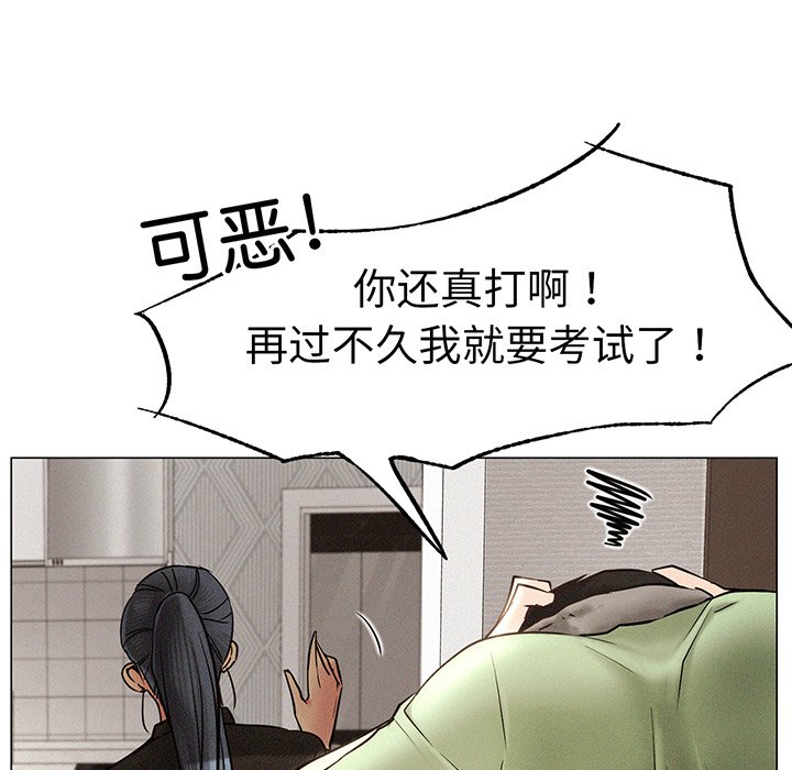 韩国漫画屋檐下的光韩漫_屋檐下的光-第2话在线免费阅读-韩国漫画-第83张图片