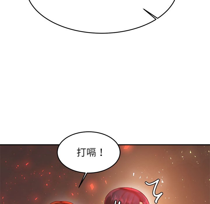 韩国漫画老师的课外教学韩漫_老师的课外教学-第23话在线免费阅读-韩国漫画-第116张图片