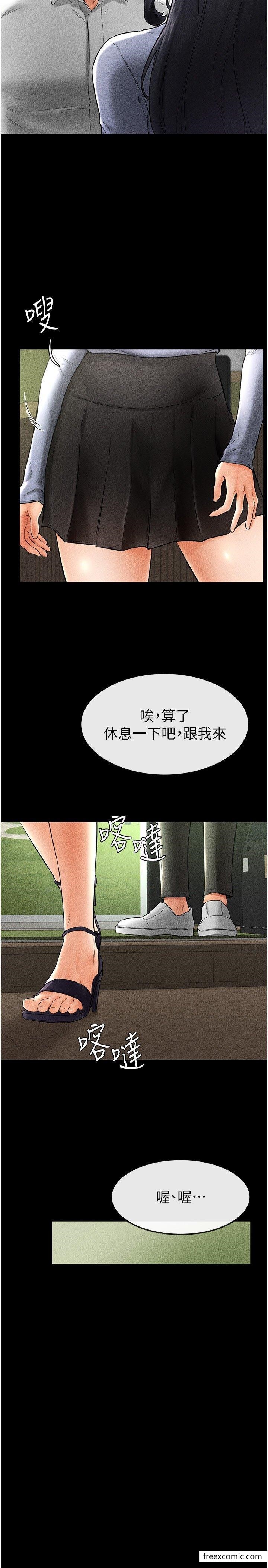 韩国漫画继母与继姐韩漫_继母与继姐-第9话-渴望弟弟的欲女姐姐在线免费阅读-韩国漫画-第13张图片