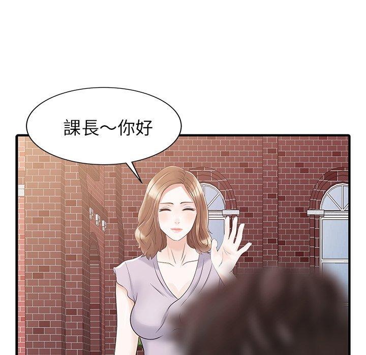 韩国漫画两个老婆韩漫_两个老婆-第31话在线免费阅读-韩国漫画-第23张图片