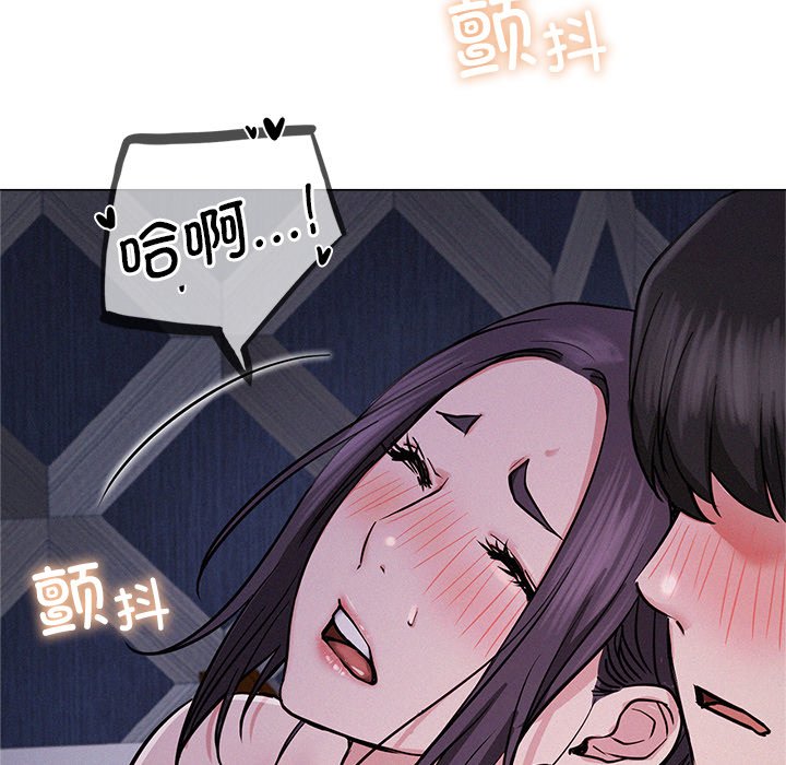 韩国漫画屋檐下的光韩漫_屋檐下的光-第6话在线免费阅读-韩国漫画-第105张图片