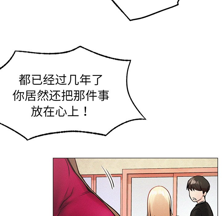 韩国漫画屋檐下的光韩漫_屋檐下的光-第2话在线免费阅读-韩国漫画-第150张图片