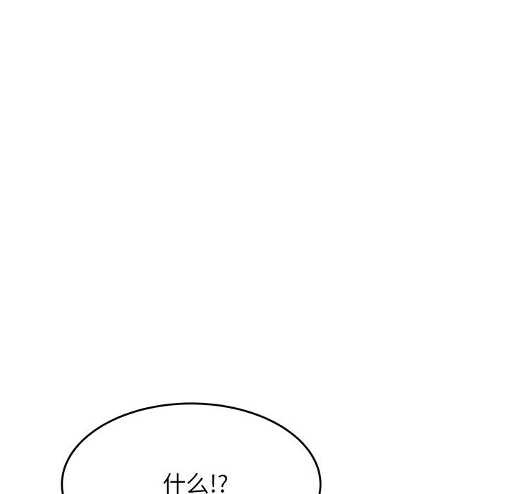 韩国漫画老师的课外教学韩漫_老师的课外教学-第23话在线免费阅读-韩国漫画-第130张图片