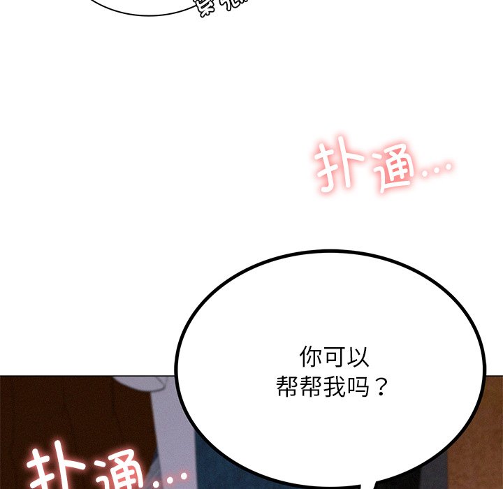 韩国漫画屋檐下的光韩漫_屋檐下的光-第7话在线免费阅读-韩国漫画-第6张图片