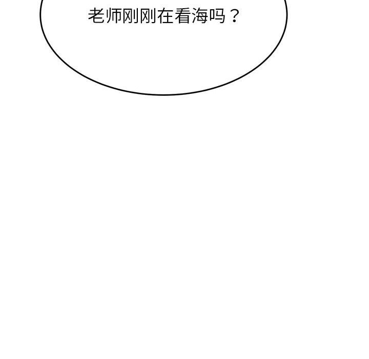 韩国漫画老师的课外教学韩漫_老师的课外教学-第23话在线免费阅读-韩国漫画-第37张图片