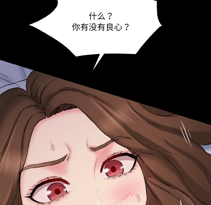 韩国漫画神秘香味研究室韩漫_神秘香味研究室-第11话在线免费阅读-韩国漫画-第39张图片