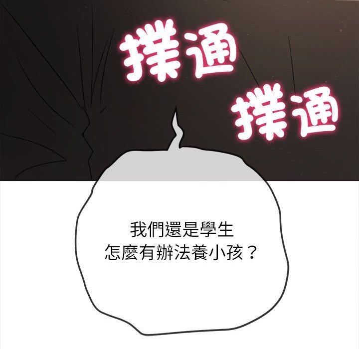 韩国漫画恶女勾勾缠韩漫_恶女勾勾缠-第188话在线免费阅读-韩国漫画-第102张图片