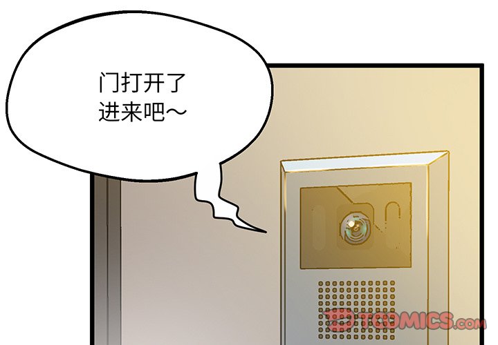 韩国漫画超人气美术家教韩漫_超人气美术家教-第9话在线免费阅读-韩国漫画-第3张图片