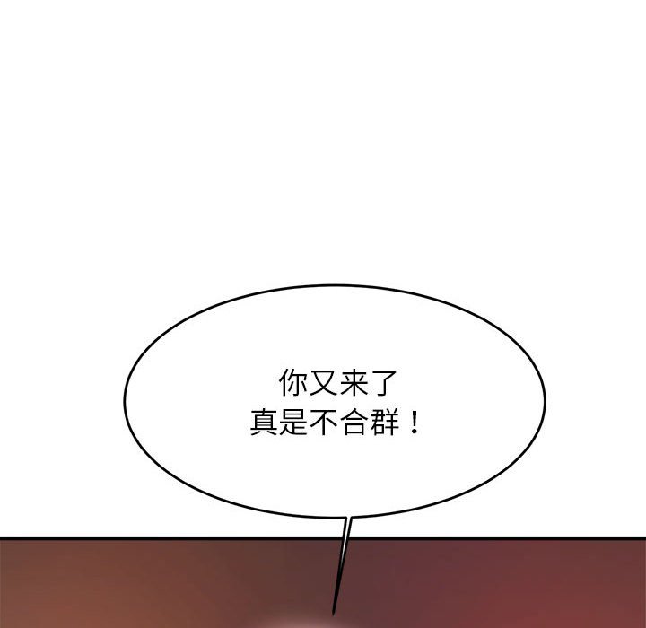 韩国漫画老师的课外教学韩漫_老师的课外教学-第23话在线免费阅读-韩国漫画-第88张图片