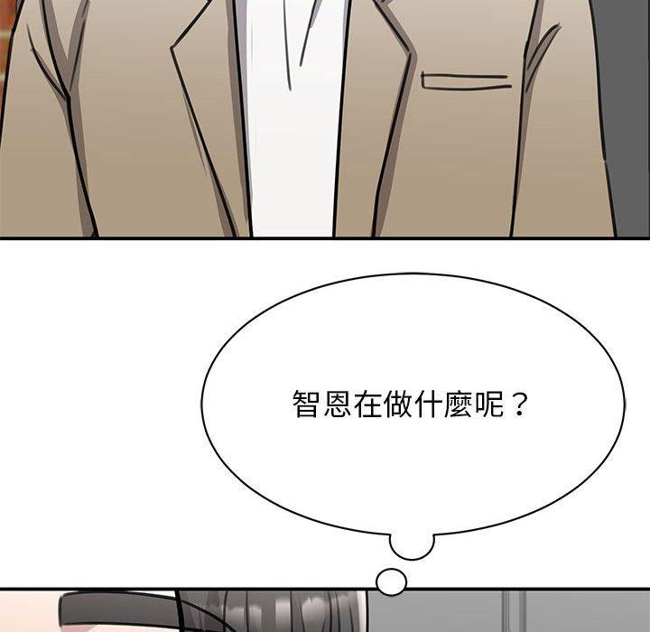 韩国漫画我的完美谬思韩漫_我的完美谬思-第14话在线免费阅读-韩国漫画-第13张图片