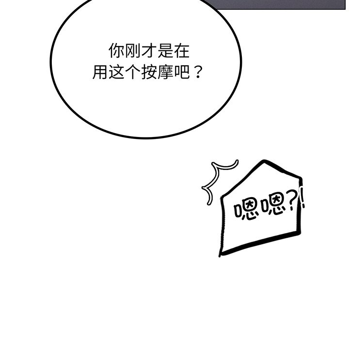 韩国漫画屋檐下的光韩漫_屋檐下的光-第5话在线免费阅读-韩国漫画-第122张图片