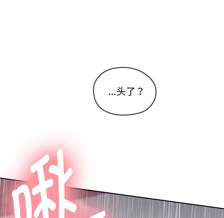 韩国漫画无法克制的爱韩漫_无法克制的爱-第6话在线免费阅读-韩国漫画-第18张图片