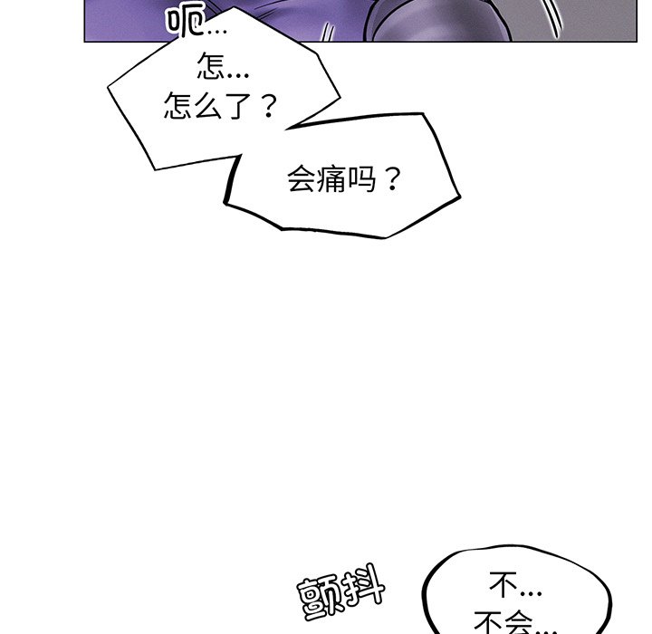 韩国漫画屋檐下的光韩漫_屋檐下的光-第5话在线免费阅读-韩国漫画-第148张图片