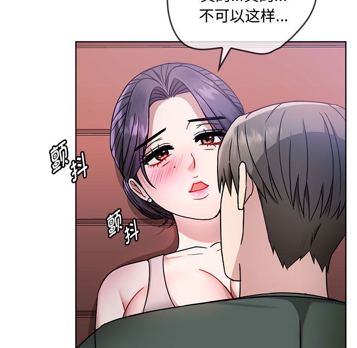 韩国漫画无法克制的爱韩漫_无法克制的爱-第6话在线免费阅读-韩国漫画-第69张图片