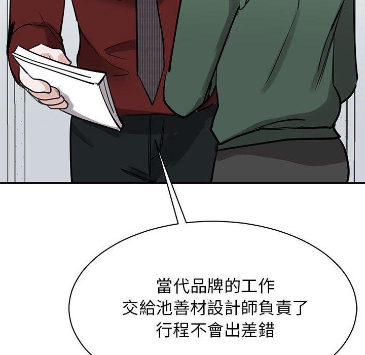 韩国漫画我的完美谬思韩漫_我的完美谬思-第14话在线免费阅读-韩国漫画-第62张图片