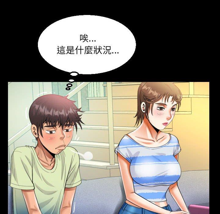 韩国漫画阿姨韩漫_阿姨-第99话在线免费阅读-韩国漫画-第48张图片