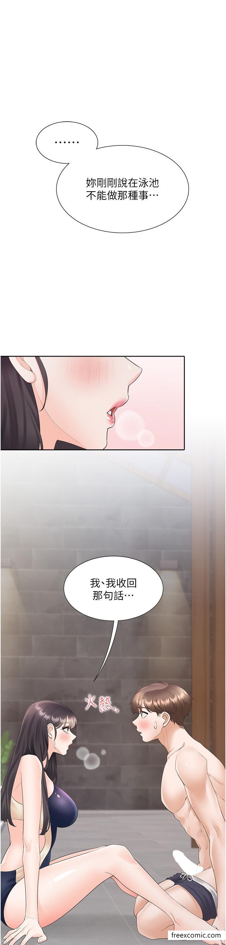 韩国漫画同居上下舖韩漫_同居上下舖-第69话-抱著做插更深在线免费阅读-韩国漫画-第1张图片