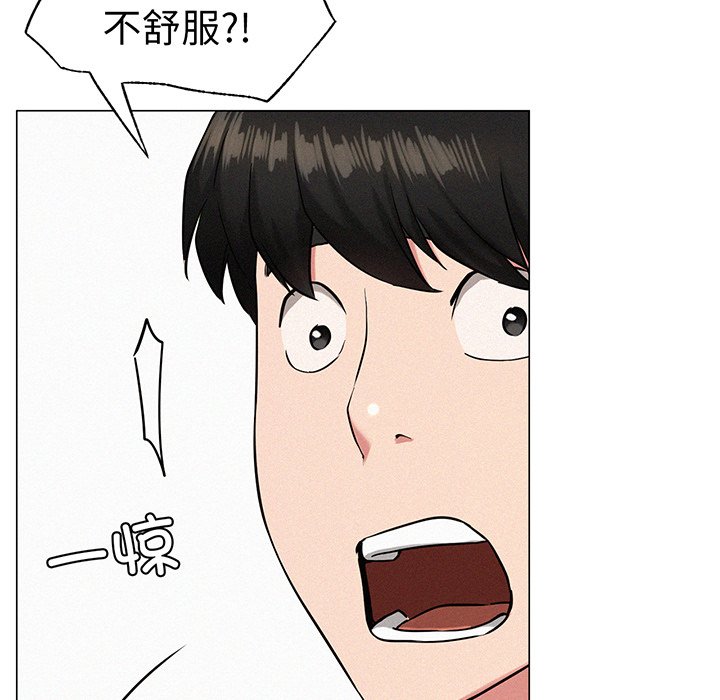 韩国漫画屋檐下的光韩漫_屋檐下的光-第2话在线免费阅读-韩国漫画-第167张图片