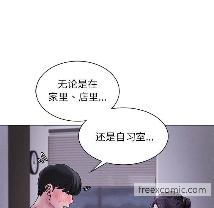 韩国漫画屋檐下的光韩漫_屋檐下的光-第6话在线免费阅读-韩国漫画-第137张图片