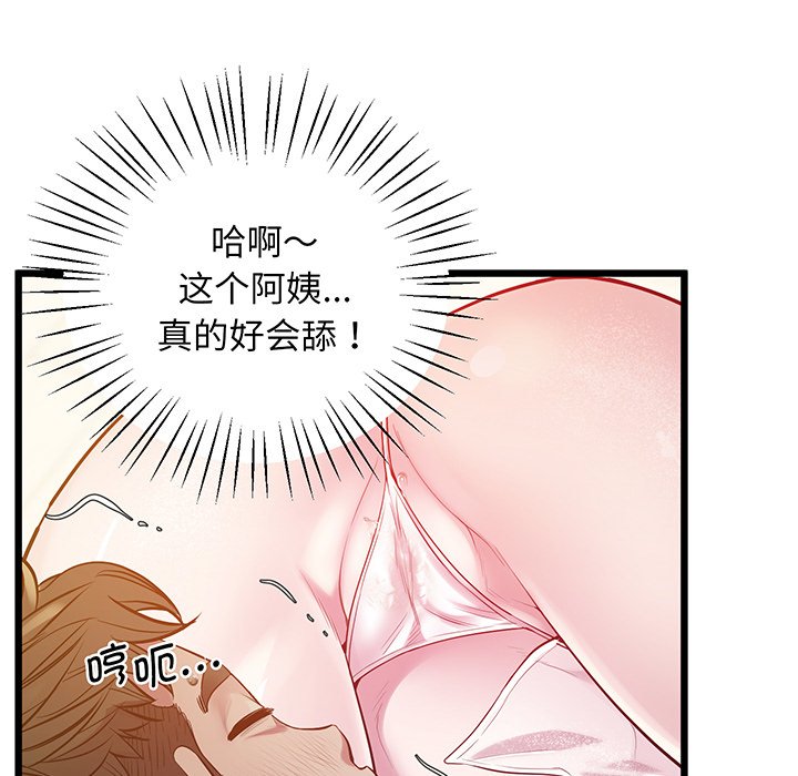 韩国漫画超人气美术家教韩漫_超人气美术家教-第9话在线免费阅读-韩国漫画-第149张图片