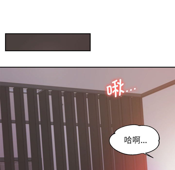 韩国漫画老师的课外教学韩漫_老师的课外教学-第23话在线免费阅读-韩国漫画-第171张图片