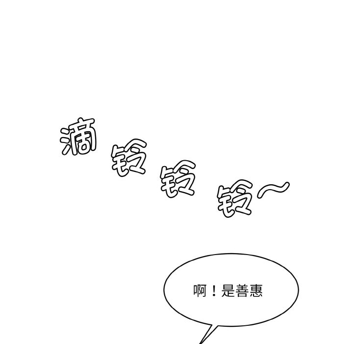 韩国漫画神秘香味研究室韩漫_神秘香味研究室-第11话在线免费阅读-韩国漫画-第57张图片