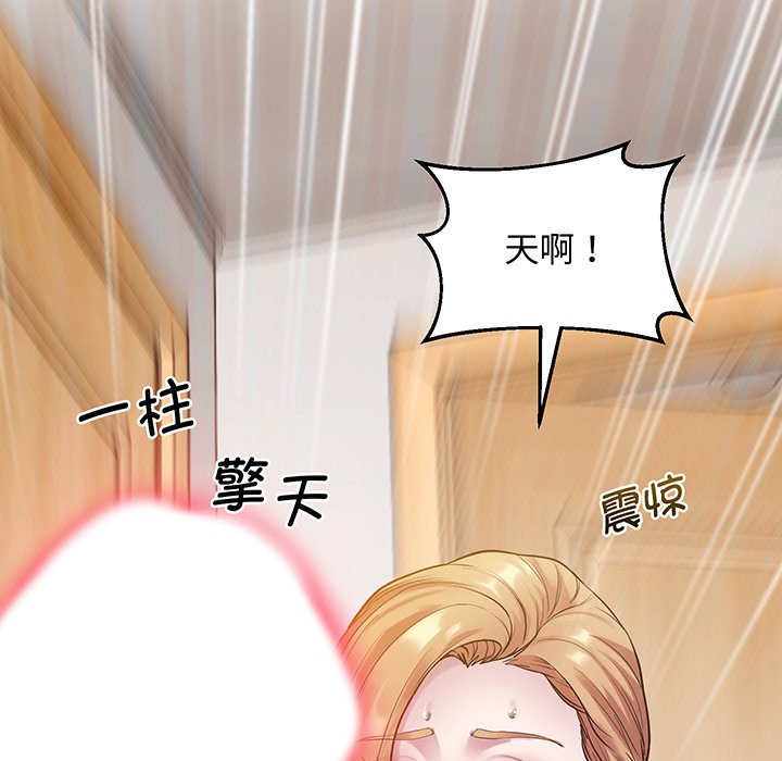 韩国漫画超人气美术家教韩漫_超人气美术家教-第9话在线免费阅读-韩国漫画-第130张图片