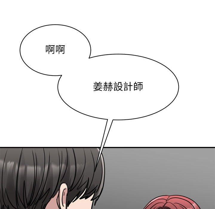 韩国漫画我的完美谬思韩漫_我的完美谬思-第14话在线免费阅读-韩国漫画-第22张图片