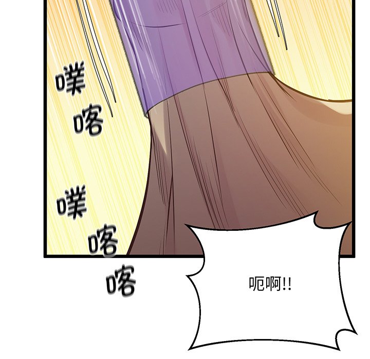 韩国漫画超人气美术家教韩漫_超人气美术家教-第9话在线免费阅读-韩国漫画-第90张图片