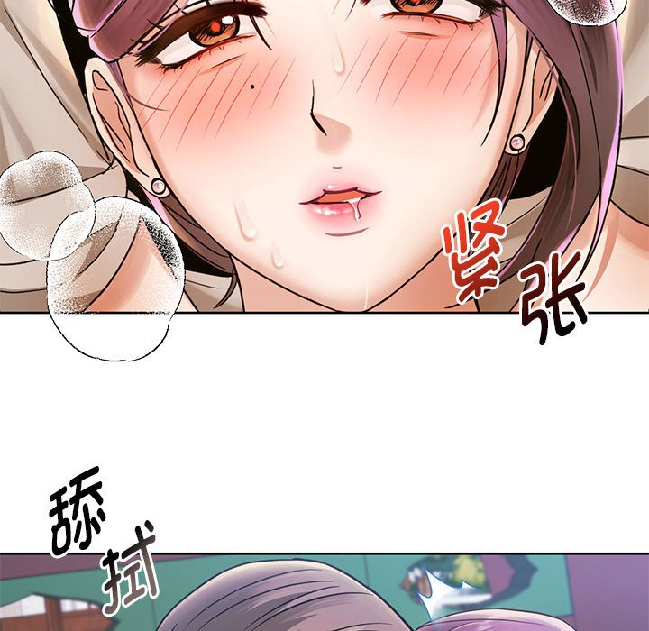 韩国漫画无法克制的爱韩漫_无法克制的爱-第6话在线免费阅读-韩国漫画-第81张图片