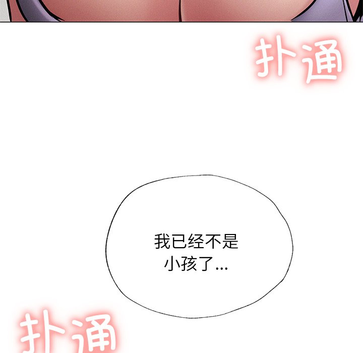 韩国漫画屋檐下的光韩漫_屋檐下的光-第4话在线免费阅读-韩国漫画-第24张图片