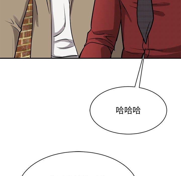 韩国漫画我的完美谬思韩漫_我的完美谬思-第14话在线免费阅读-韩国漫画-第26张图片