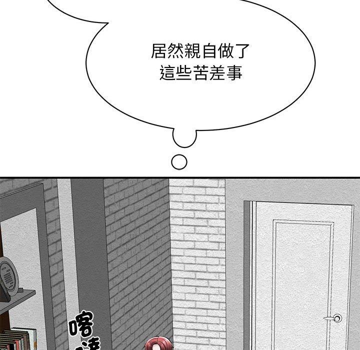 韩国漫画我的完美谬思韩漫_我的完美谬思-第14话在线免费阅读-韩国漫画-第69张图片