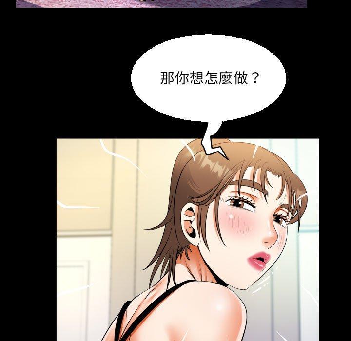 韩国漫画阿姨韩漫_阿姨-第99话在线免费阅读-韩国漫画-第41张图片