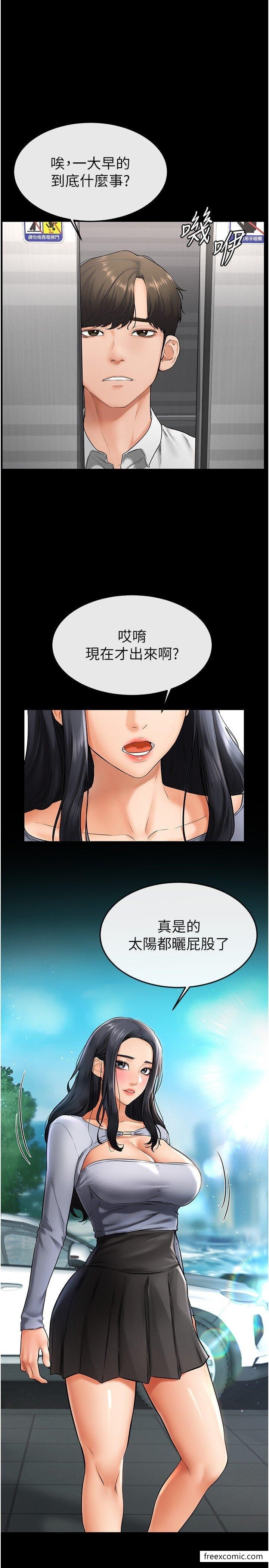 韩国漫画继母与继姐韩漫_继母与继姐-第9话-渴望弟弟的欲女姐姐在线免费阅读-韩国漫画-第1张图片