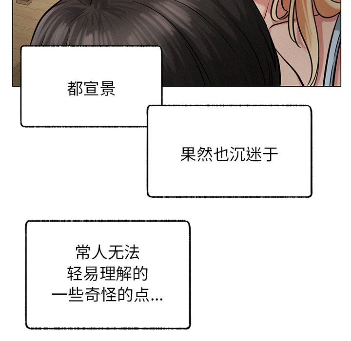 韩国漫画屋檐下的光韩漫_屋檐下的光-第4话在线免费阅读-韩国漫画-第167张图片