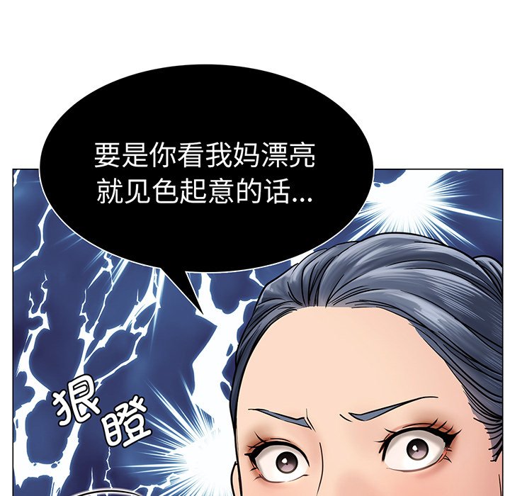 韩国漫画屋檐下的光韩漫_屋檐下的光-第2话在线免费阅读-韩国漫画-第87张图片