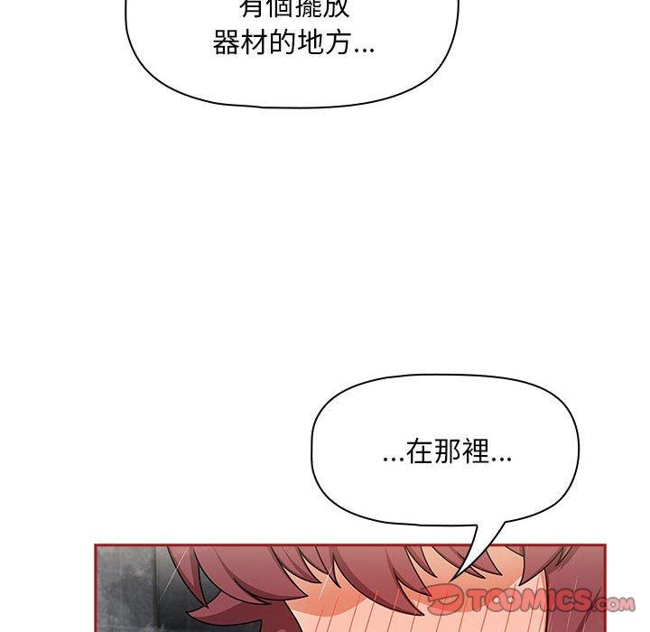 韩国漫画欢迎加入粉丝团！韩漫_欢迎加入粉丝团！-第39话在线免费阅读-韩国漫画-第86张图片