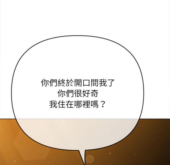 韩国漫画恶女勾勾缠韩漫_恶女勾勾缠-第188话在线免费阅读-韩国漫画-第136张图片