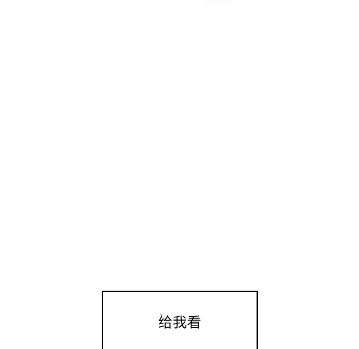 韩国漫画神秘香味研究室韩漫_神秘香味研究室-第11话在线免费阅读-韩国漫画-第175张图片