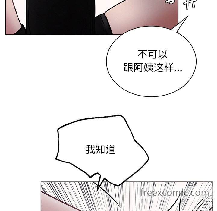 韩国漫画屋檐下的光韩漫_屋檐下的光-第7话在线免费阅读-韩国漫画-第26张图片