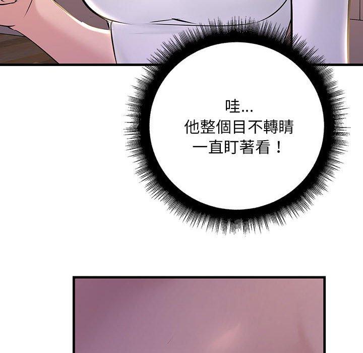 韩国漫画走味的初恋韩漫_走味的初恋-第15话在线免费阅读-韩国漫画-第88张图片