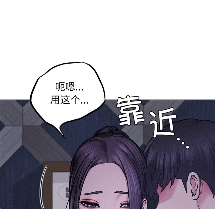 韩国漫画屋檐下的光韩漫_屋檐下的光-第5话在线免费阅读-韩国漫画-第124张图片